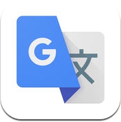 Google 翻译 (iPhone / iPad)