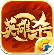 英雄杀 (iPhone / iPad)