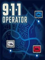 911接线员 911 Operator