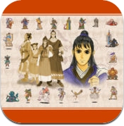 轩辕剑贰 DOS怀旧版 (iPhone / iPad)
