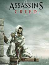 刺客信条6 Assassins Creed 6