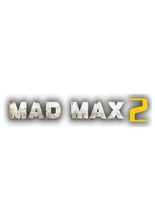 疯狂的麦克斯2 Mad Max 2