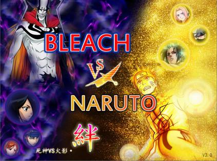 死神vs火影 Bleach VS Naruto
