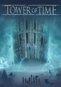 时光之塔 Tower of Time