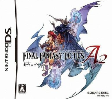 最终幻想战略版A2：封穴的魔法书 Final Fantasy Tactics A2 封穴のグリモア