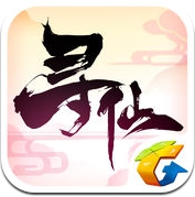 寻仙 (iPhone / iPad)