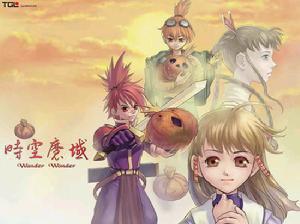 时空魔域 Wander Wonder