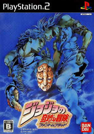 【未開封】ジョジョの奇妙な冒険 ストーンオーシャン Blu-rayBOX2 Amazon.com: JoJo's Bizarre Adventure: Stone Ocean Part 2 (LE
