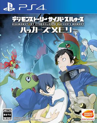 数码宝贝物语：网络侦探 骇客追忆 Digimon Story : Cyber Sleuth Hacker‘s Memory