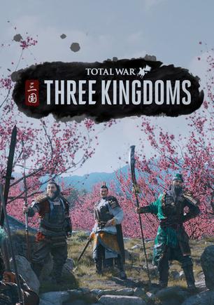 全面战争：三国 Total War: Three Kingdoms