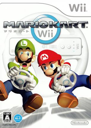 马力欧卡丁车Wii マリオカートWii