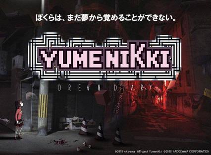 梦日记3D YUMENIKKI -DREAM DIARY-