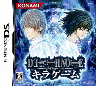 死亡笔记 基拉游戏 Death Note キラゲーム 游戏 豆瓣