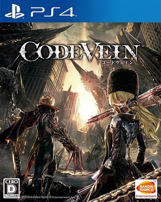 噬血代码 Code Vein