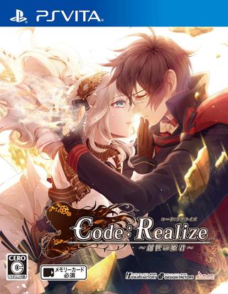 Code:Realize 创世的公主 Code:Realize ~創世の姫君~
