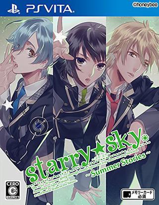 星座男友 夏日恋情 Starry☆Sky~Summer Stories~
