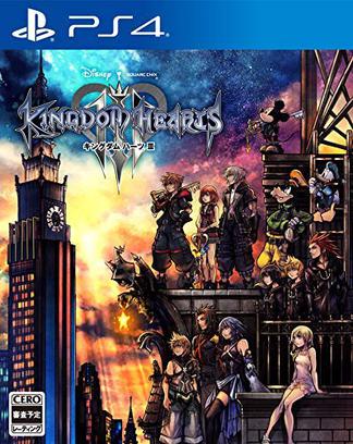 王国之心3 Kingdom Hearts III