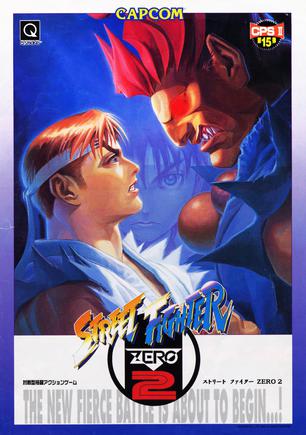 少年街霸2 Street Fighter Zero 2