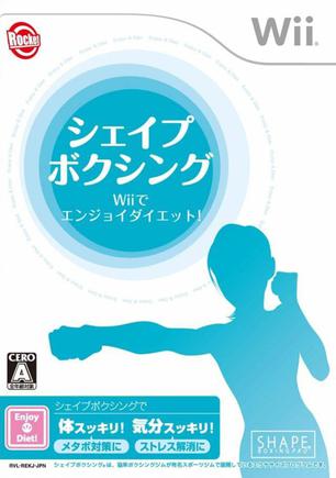 有氧拳击 シェイプボクシング Wiiでエンジョイダイエット!