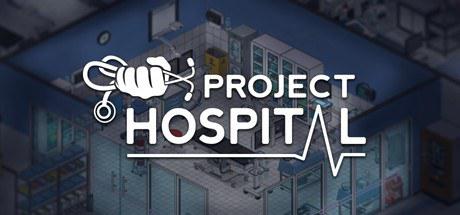 医院计划 Project Hospital