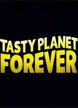 永远的美味星球 Tasty Planet Forever