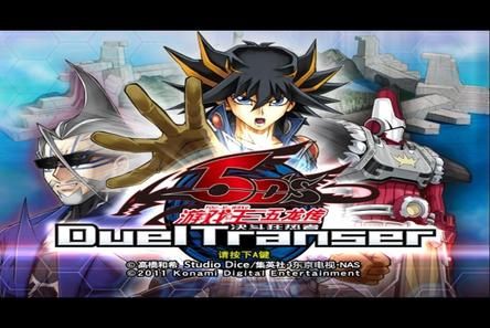 游戏王5D's 决斗狂热者 Yu-Gi-Oh!5D's-Duel Transer/Yu-Gi-Oh!5D's-Master of the Cards