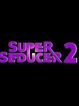 绝世情圣2 Super Seducer2