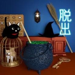 逃脱游戏 女巫 Escape Game Witch