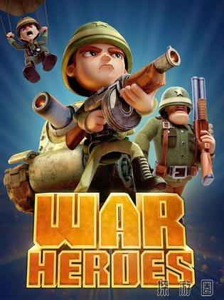 战区英雄 War Heroes