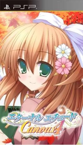 茜色的画布4 永远的习作エターナル・エチュードCanvas4 限定版