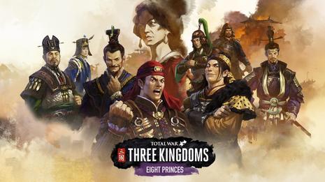 全面战争：三国－八王之乱 Total War: Three Kingdoms - Eight Princes