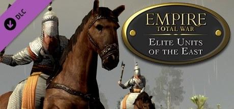 帝国：全面战争—东方精英兵种 Empire: Total War - Elite Units of the East