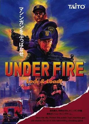 枪火之下 under fire