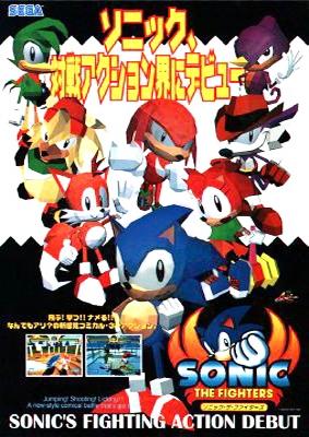 索尼克格斗 Sonic Championship