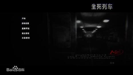 生死列车/逃出列车 The Train