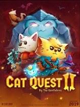 喵咪斗恶龙2 Cat Quest II