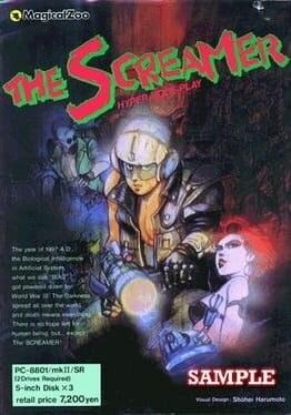 呐喊者 The Screamer