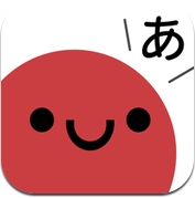 日文五十音特训 (iPhone / iPad)