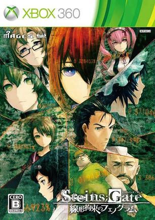 命运石之门：线形拘束的树状图 STEINS;GATE 線形拘束のフェノグラム