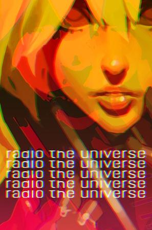 寰宇电波 Radio the Universe