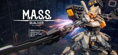 弥撒 建造者 M.A.S.S. Builder