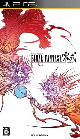 最终幻想 零式 Final Fantasy Type-0
