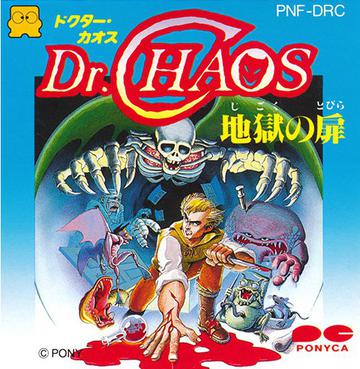 混沌先生：地狱之门 ドクター·カオス 地獄の扉/Dr. Chaos