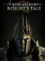 亚瑟王：骑士传说 King Arthur: Knight's Tale