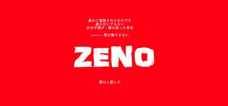 ZENO