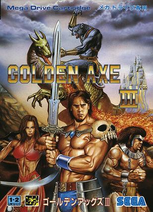 战斧3 Golden Axe III