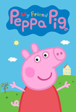 我的好友小猪佩奇 My Friend Peppa Pig 