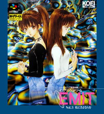 EMIT Vol.3：向我说再见 EMIT Vol. 3: Watashi ni Sayonara o