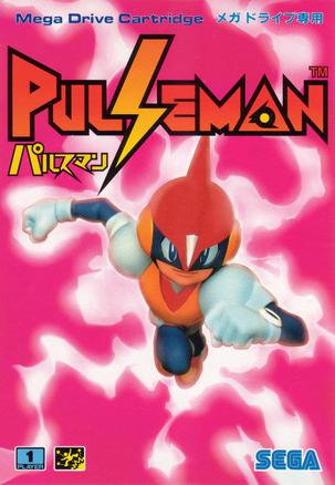 脉冲超人 Pulseman