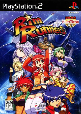 宇宙运输队 Rim Runners